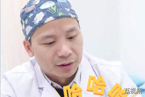 广东医生用粤语和病人沟通，幽默讲解病情