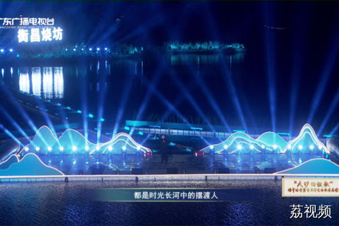 大沙田放歌·端午诗会｜《赛龙舟》