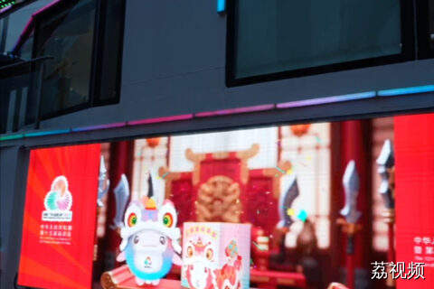 童声同行迎全运 文创新品引热捧