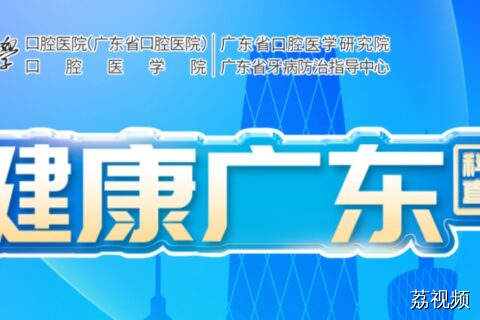 试管婴儿技术该怎么选？