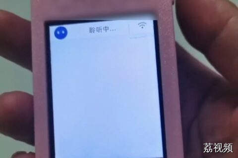 AI软件的“塑料”粤语 有自己独特的口音