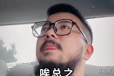 美国越南籍司机粤语闲谈
