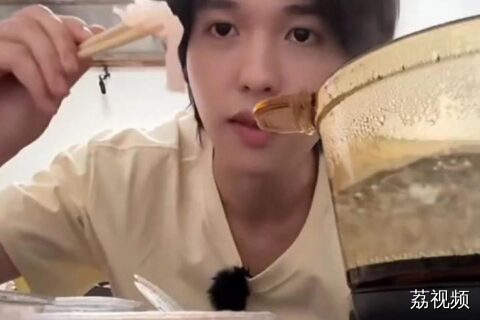 佛山靓仔李昊直播  广式清水打边炉 鱼有鱼味不知几靓！