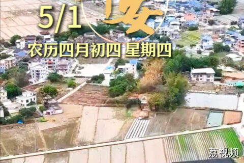 5月1日 | 五一快乐 所有耕耘都有收获 所有付出都有回报