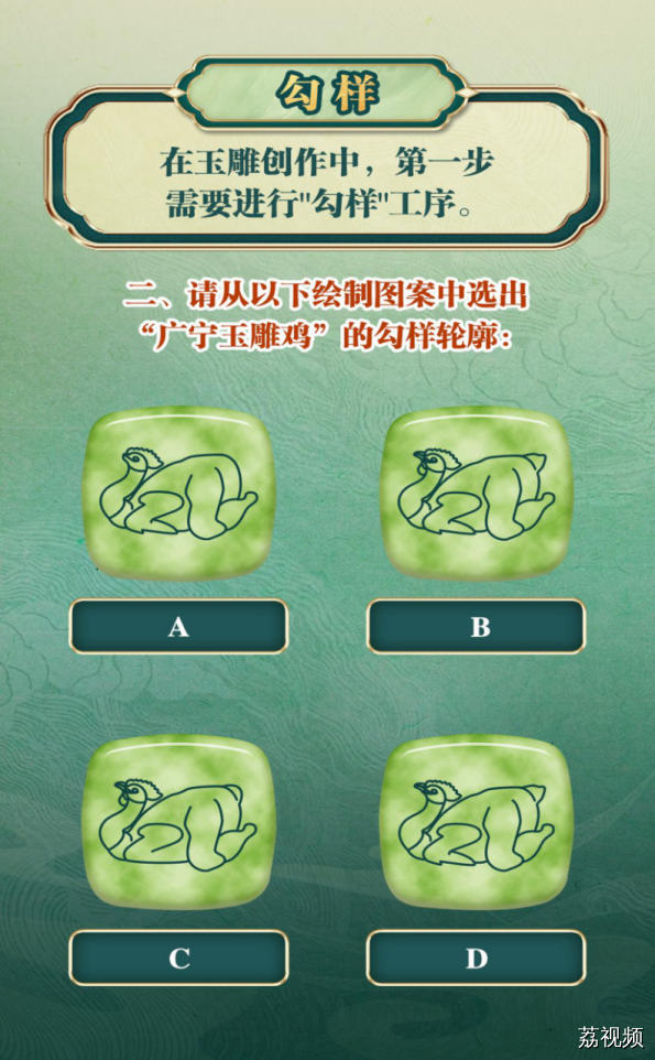 “雕”只白切鸡！悄悄成为玉雕大师，惊艳所有人→