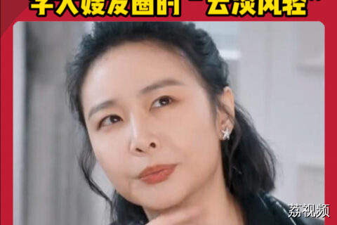 高叶朋友圈生存法则