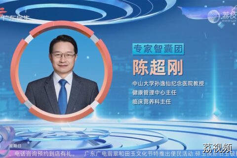 管住嘴迈开腿 学会吃动平衡 更好地控制健康体重