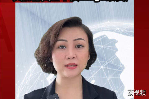 美国前总统集体讨伐特朗普：文化精英看不惯maga暴发户