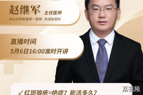 【直播】致敬母亲：读懂她藏起来的风湿“痛”