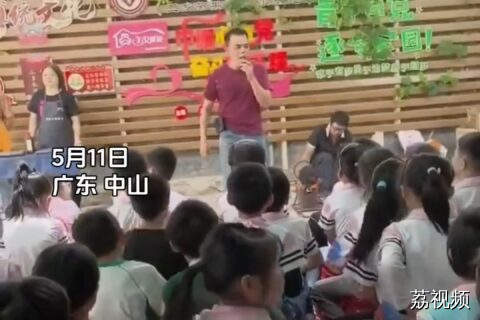 小朋友学粤语街头叫卖词