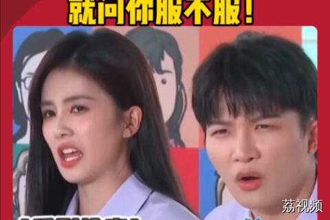白鹿的语言天赋