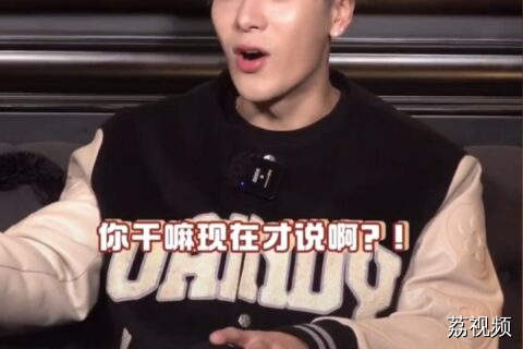 王嘉尔听到广东话