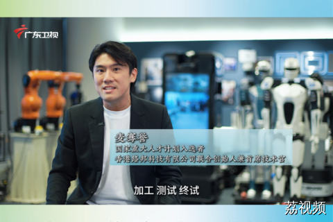 百万英才汇南粤（五四特辑）#湾区青年说