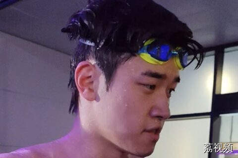 潘展乐：400自比赛压力大 与国际顶尖选手还有差距