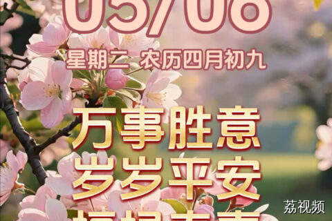 今天是5月6日，星期二