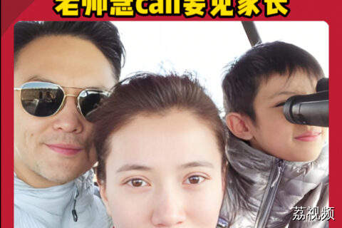 张智霖儿子闹乌龙