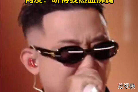 GAI周延粤语演唱《万里长城》 网友：听得我热血沸腾