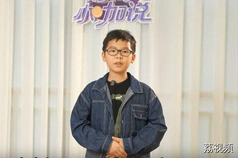 《财商小咖说》小嘉宾钟毅