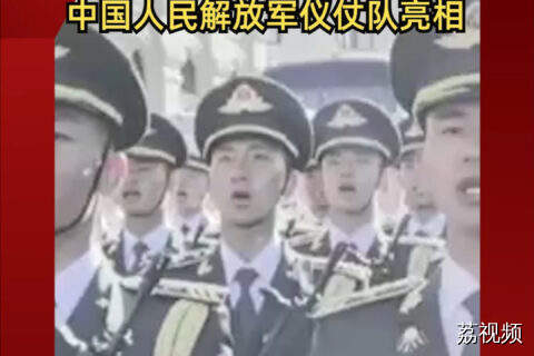 红场阅兵即将开始！中国人民解放军仪仗队亮相