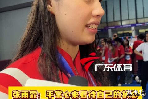 全国游泳冠军赛女子100米蝶泳决赛  张雨霏屈居亚军