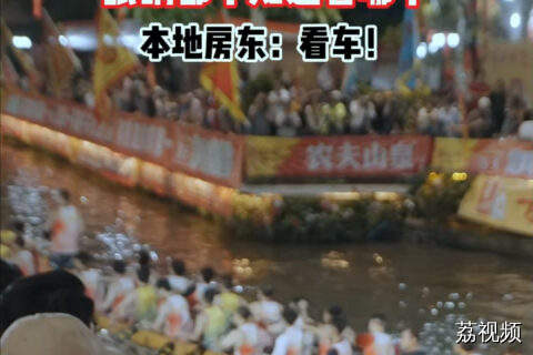 广东人开车围观龙舟赛塞爆岸边