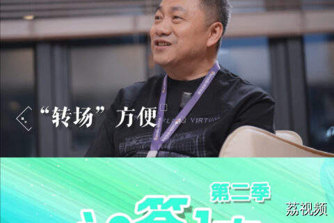 【补权益】李炼下集宣传片