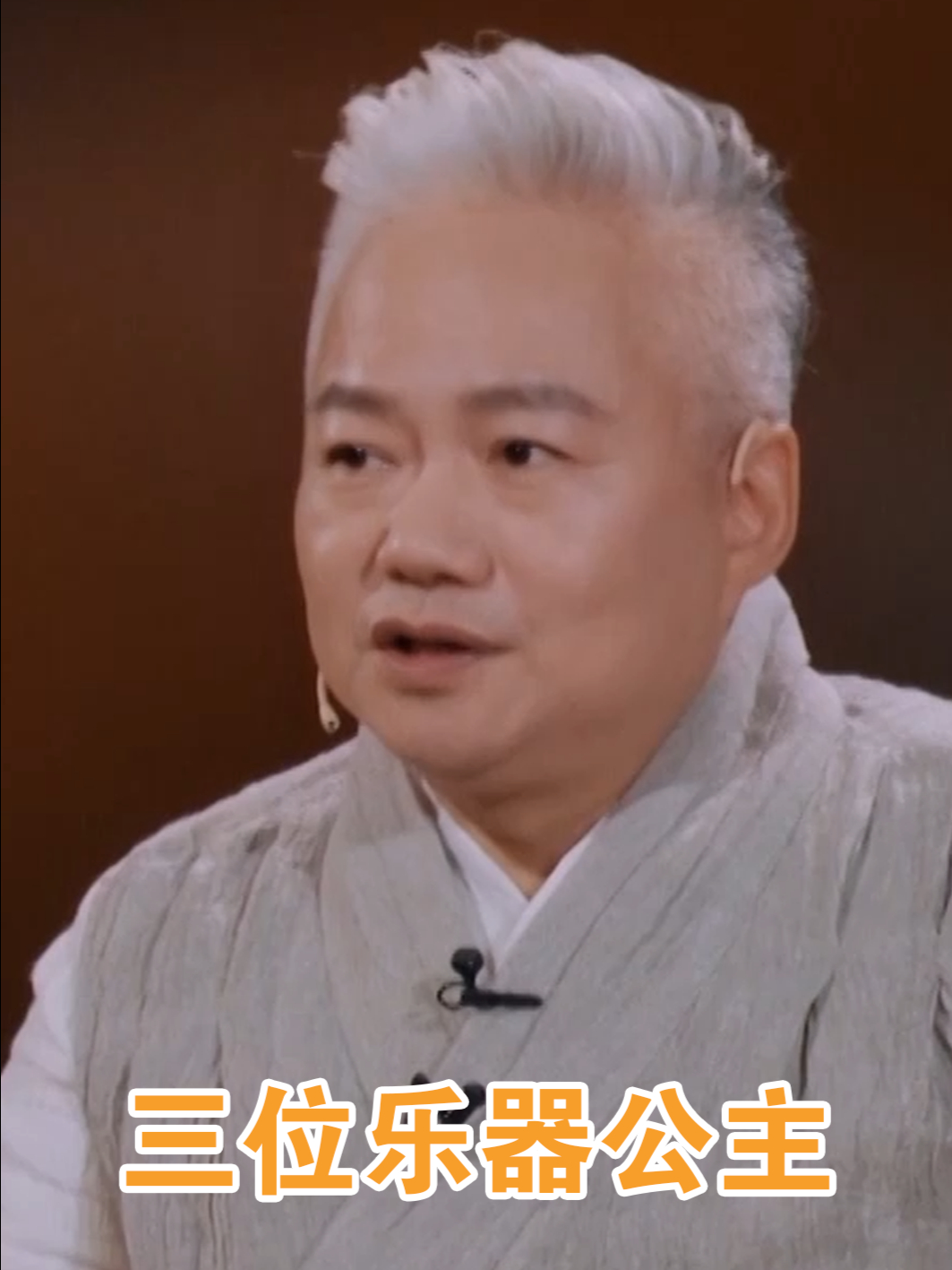 胡琴悠扬，火不思炽烈，阮音温婉！“乐器公主”齐亮相#国乐大典 | 荔视频