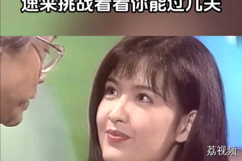 周慧敏挑战粤语正音题，网友：好想跟着学起来
