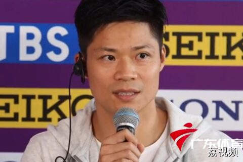 世界田联接力赛 苏炳添遗憾不能在家门口作战