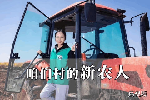 沈燕芬《咱们村的新农人》