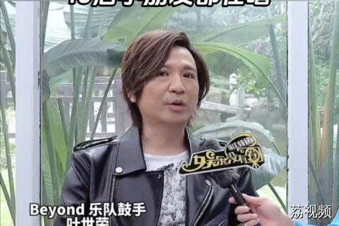 Beyond粤语歌生命力强