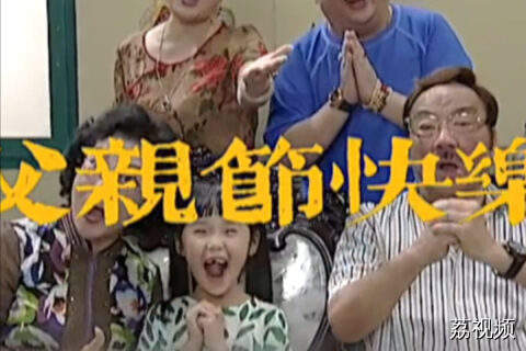 父亲节，和重要的他共度美好时光