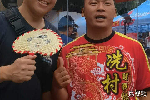 世界狮王夏敬文现身“冼村杯”，与冼村卢浩生大秀肌肉