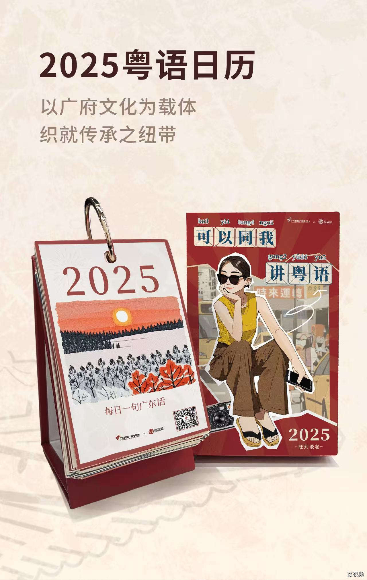 解锁非遗段位：你是青铜还是王者吗?
