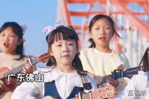 童声尤克里里弹唱粤语经典《生命有价》
