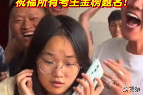 时间定了！广东高考将于6月25日放榜，祝福所有考生金榜题名！