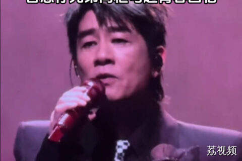 郑伊健助阵陈小春演唱会，演唱《友情岁月》陈小春感动落泪