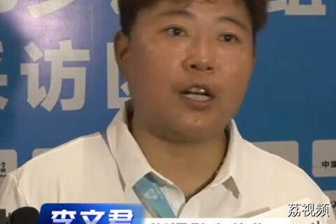 十五运会U18女足比赛开打 浙江队主帅点赞肇庆