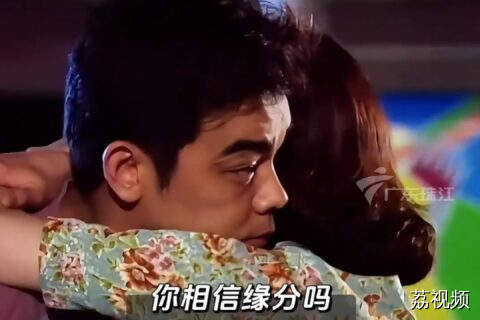 刘青云与郭蔼明的爱情 缘于一场演唱会 结婚27年仍恩爱如初