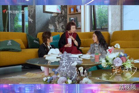 嘉人自友约卡段8嘉人探讨女性觉醒