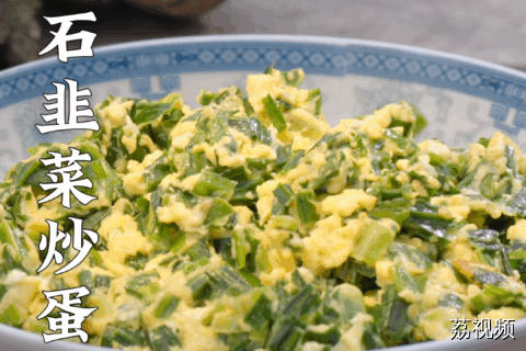 天热就馋这一口，两分钟就搞定的家常菜~#老广的味道 #纪录片
