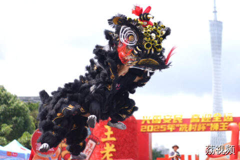 广州这个村，邀请全国“狮林高手”来切磋