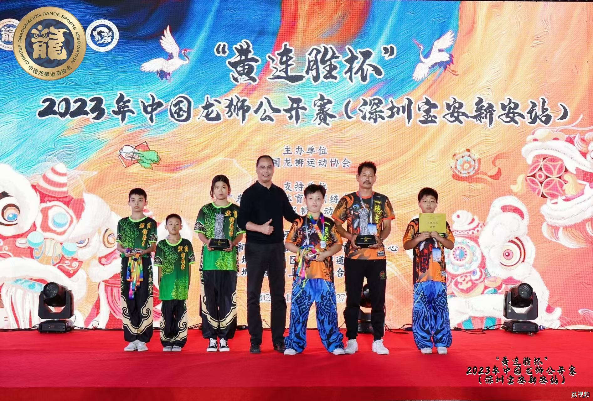 “冼村杯”2025年狮王争霸赛 | 佛山市南海里水宏岗信義堂