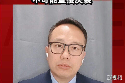 美国欧盟利益捆绑不可能直接决裂