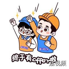 “揾工在广东”重点企业直播带岗活动珠三角专场来了