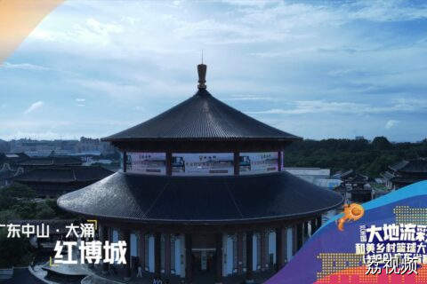 观看“村BA”  逛服装城