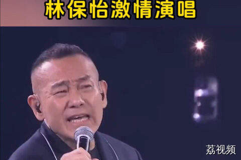 郑秀文演唱会 林保怡激情演唱