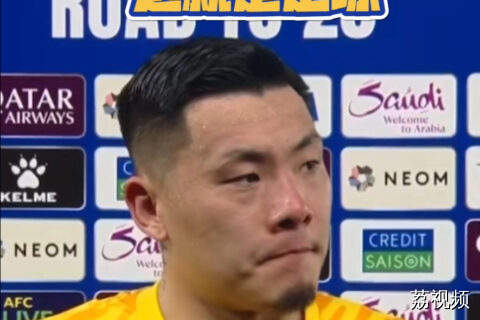 国足0比1负于印尼 无缘世界杯