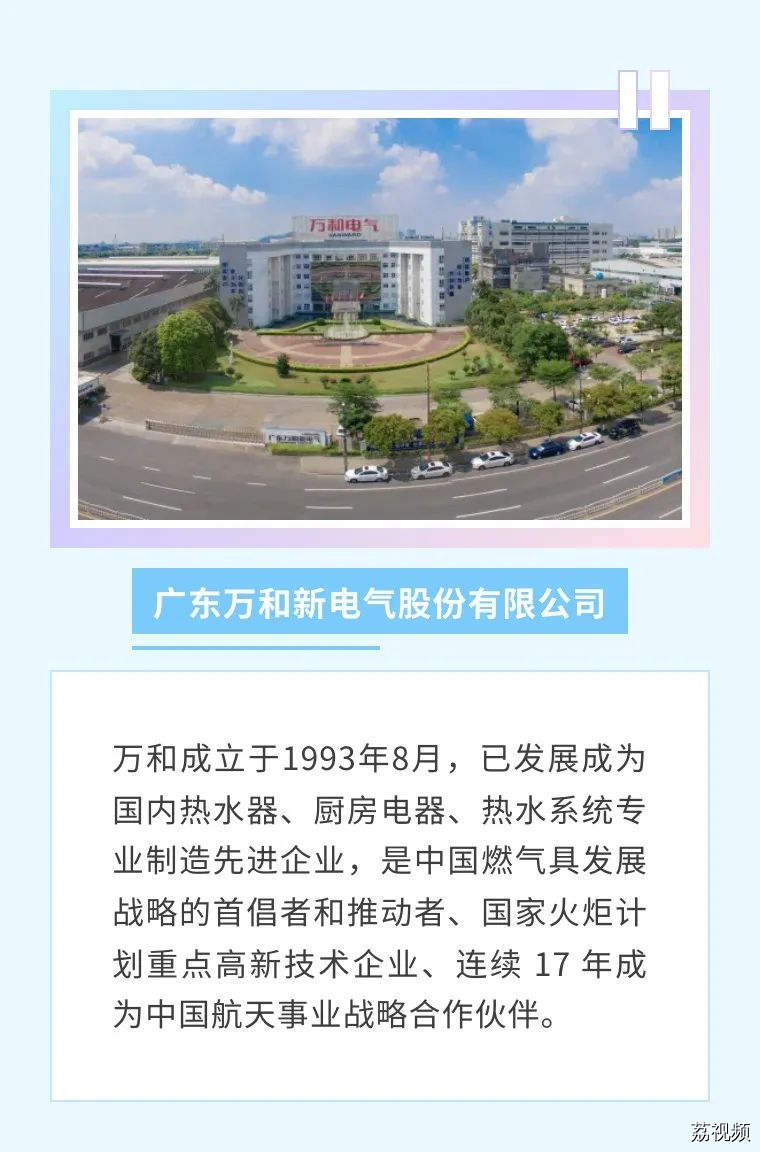 “揾工在广东”重点企业直播带岗活动珠三角专场来了
