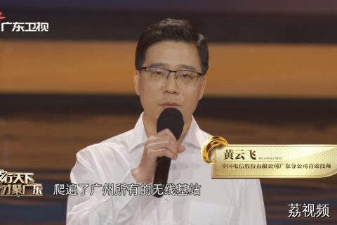技能照亮前程！他从学徒逆袭成首席专家！